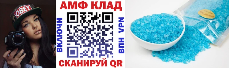 дарнет шоп Аргун Amphetamine 98%