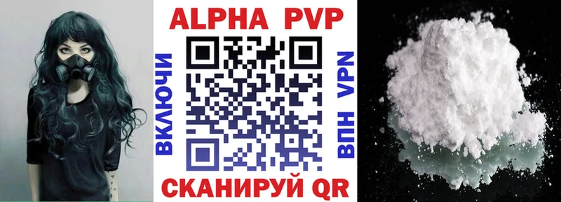 Alpha-PVP СК КРИС  Аргун 