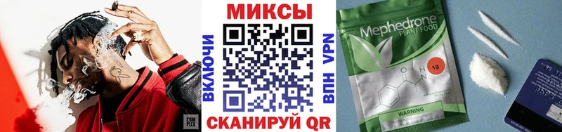 Бутират BDO  где можно купить наркотик  Аргун 