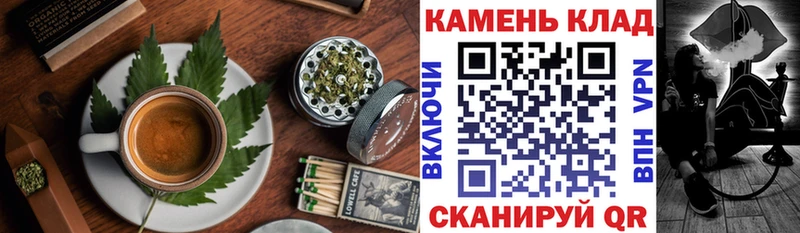 где продают наркотики  Аргун  Cannafood конопля 