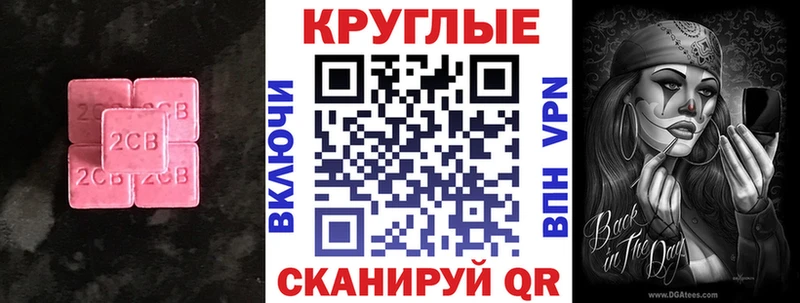 Экстази 300 mg  blacksprut ссылки  Аргун 