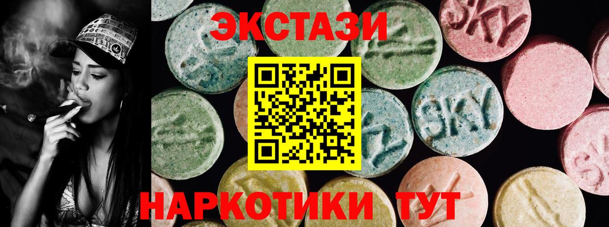 Аргун  Ecstasy  Вход с VPN  цены наркотик  Ecstasy Дубай  Экстази mix 