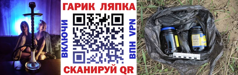ГАШ хэш Аргун