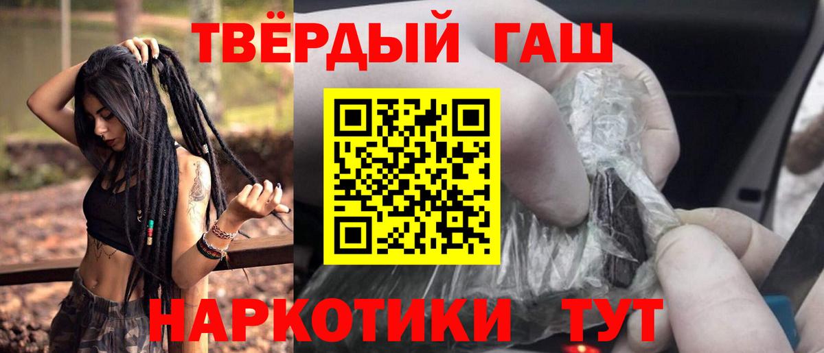 Аргун  ГАШИШ ice o lator  Вход с VPN 
