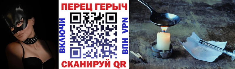 ГЕРОИН хмурый Аргун
