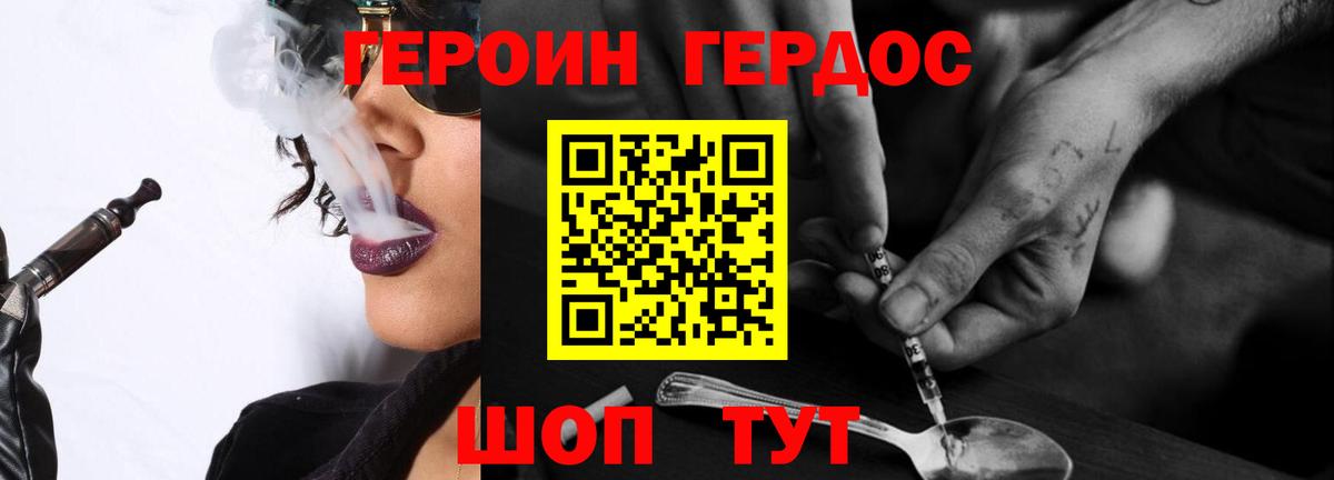 Аргун  Героин Афган  Вход с VPN 