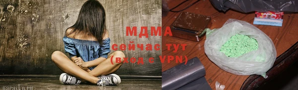 MDMA Алзамай