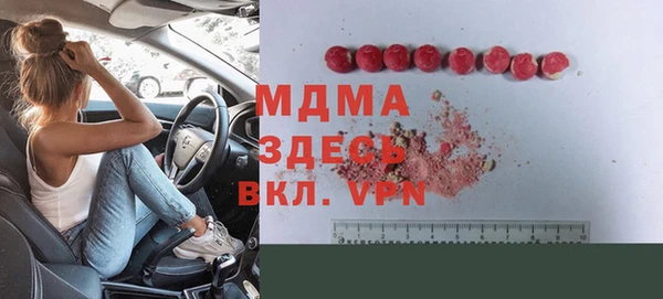 MDMA Алексеевка