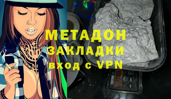 кокаин VHQ Алексин