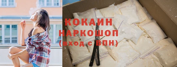 кокаин VHQ Алексин