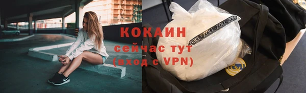 кокаин VHQ Алексин