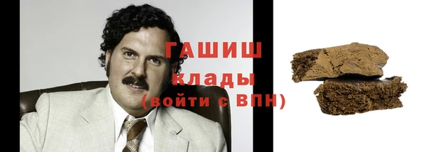 кокаин VHQ Алексин