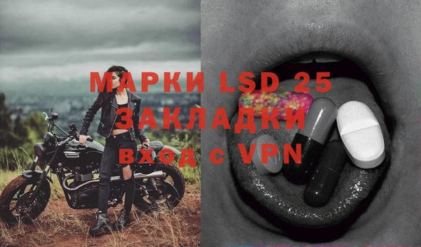 кокаин VHQ Алексин