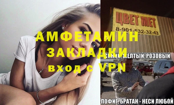 MDMA Алзамай