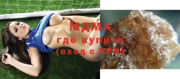 MDMA Алексеевка