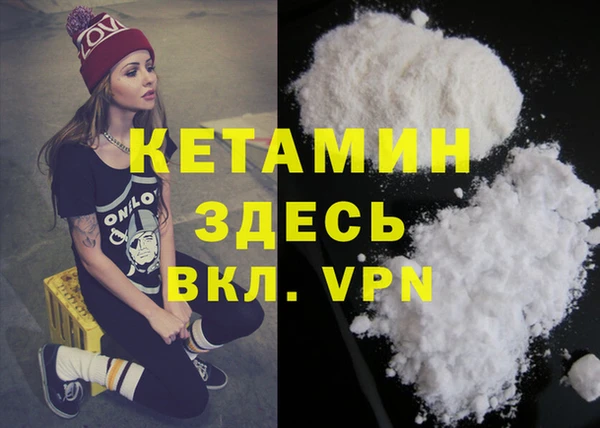 кокаин VHQ Алексин