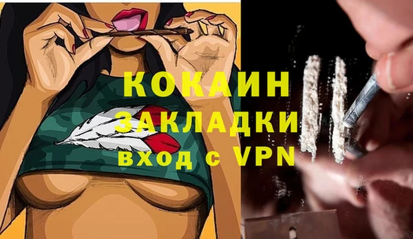 кокаин VHQ Алексин