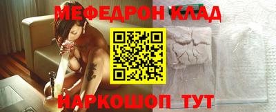 хмурый Белореченск