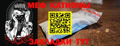 кристаллы Белорецк