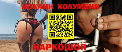 кристаллы Белорецк