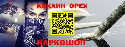хмурый Белореченск