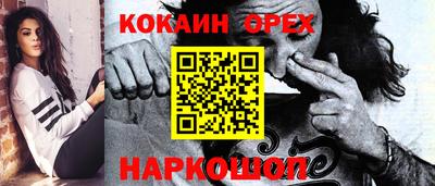 хмурый Белореченск