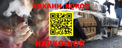кристаллы Белорецк