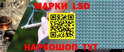 кристаллы Белорецк