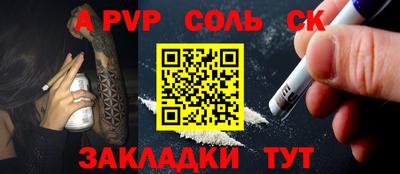 винт Бердск