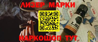 винт Бердск