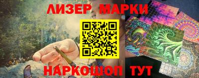 винт Бердск