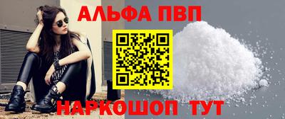 кристаллы Белорецк