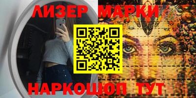 кристаллы Белорецк