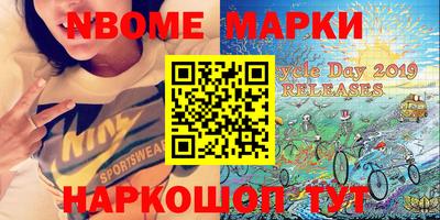 кристаллы Белорецк