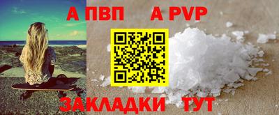 кристаллы Белорецк