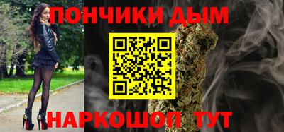 кристаллы Белорецк