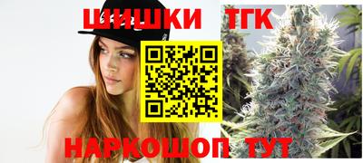 винт Бердск