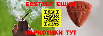 винт Аргун