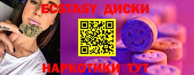 кристаллы Белорецк