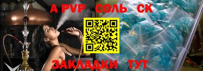 винт Бердск