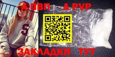 метамфетамин Апрелевка