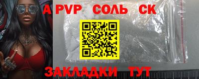 молекула духа Баксан