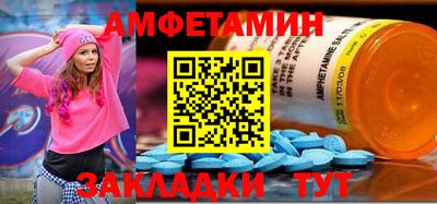 винт Бердск