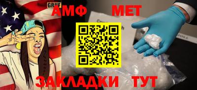 винт Бердск