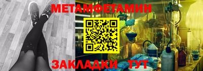 кристаллы Белорецк