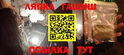 хмурый Белореченск