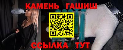 винт Бердск