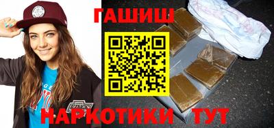 кристаллы Белорецк