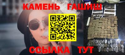 кристаллы Белорецк