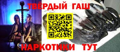 кристаллы Белорецк